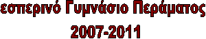 �������� �������� ��������� 
2007-2011